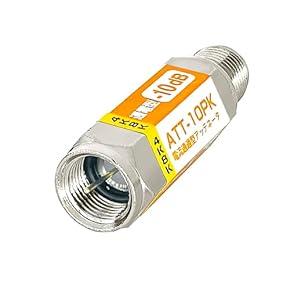 Amazon.co.jp: アンテナ減衰器 - BS・CS放送機器: 家電＆カメラ